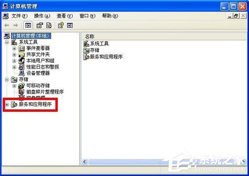 WinXP系統(tǒng)如何關(guān)閉您的計(jì)算機(jī)可能存在風(fēng)險(xiǎn)提示？