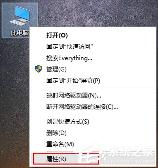 Win10打開圖片時(shí)提示Com Surrogate已停止工作的解決方法