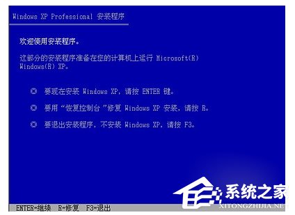 WinXP系統(tǒng)開機提示ntldr is missing如何解決？WinXP系統(tǒng)ntldr丟失的解決方法