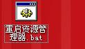 WinXP控制面板添加刪除程序打不開(kāi)怎么辦?