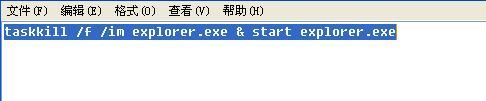 WinXP控制面板添加刪除程序打不開(kāi)怎么辦?