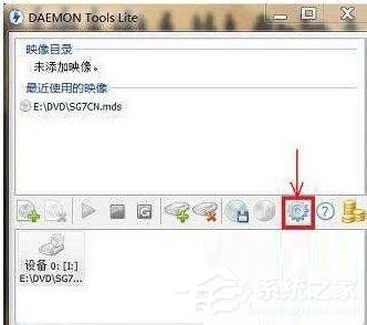 Win7檢測到與仿真程序有沖突怎么辦？