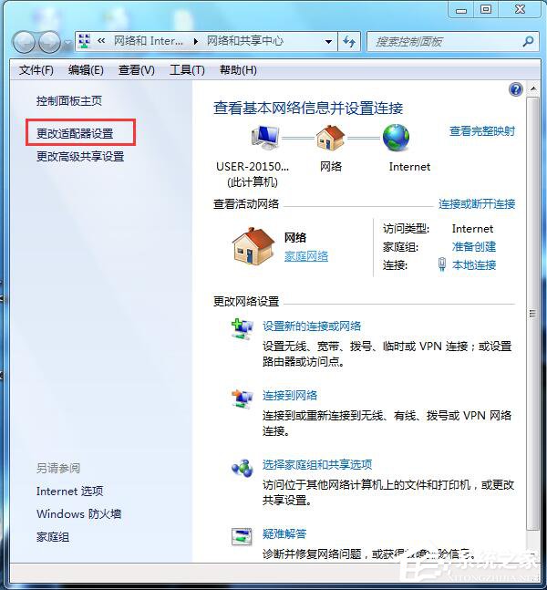 Win7筆記本無線網絡找不到連接Wifi熱點怎么辦？