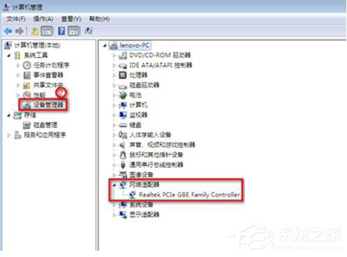 Win7筆記本無線網絡找不到連接Wifi熱點怎么辦？