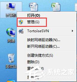 Win7筆記本無線網絡找不到連接Wifi熱點怎么辦？