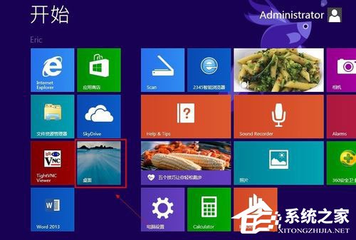 Win8系統怎樣關閉防火墻？Win8系統關閉防火墻的方法