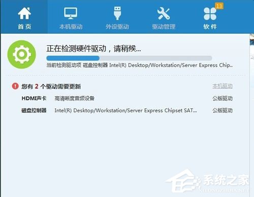 Win7顯卡驅動怎么裝?安裝顯卡驅動的方法