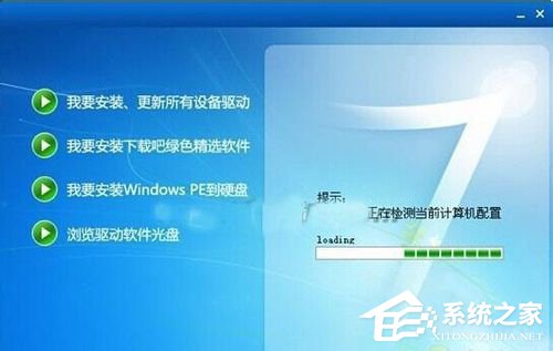 Win7顯卡驅動怎么裝?安裝顯卡驅動的方法