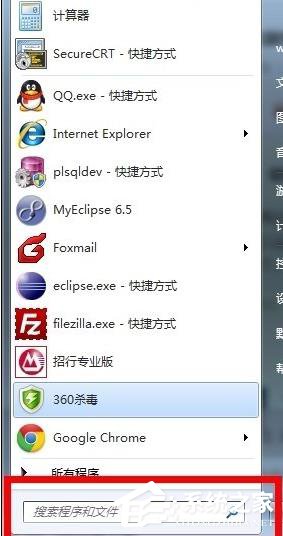 Win7電腦物理內(nèi)存過高怎么辦?