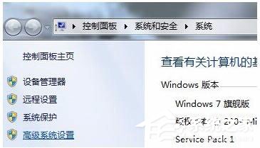 Win7安裝軟件提示“Command Line Option Syntax Error”怎么辦？