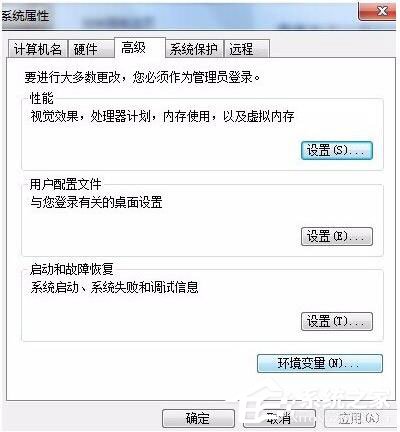 Win7安裝軟件提示“Command Line Option Syntax Error”怎么辦？