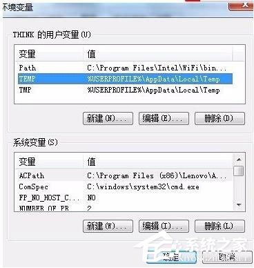 Win7安裝軟件提示“Command Line Option Syntax Error”怎么辦？