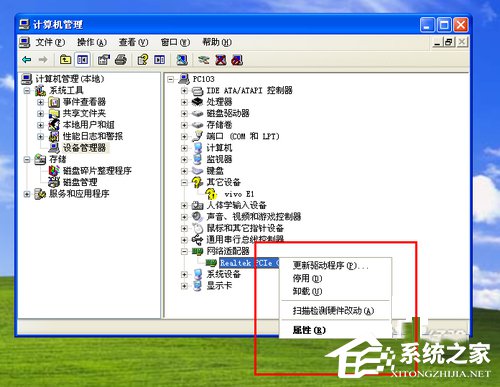 WinXP網(wǎng)絡(luò)電纜被拔出怎么辦?網(wǎng)絡(luò)電纜被拔出的解決方法