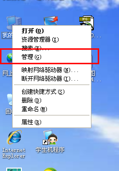 WinXP網(wǎng)絡(luò)電纜被拔出怎么辦?網(wǎng)絡(luò)電纜被拔出的解決方法