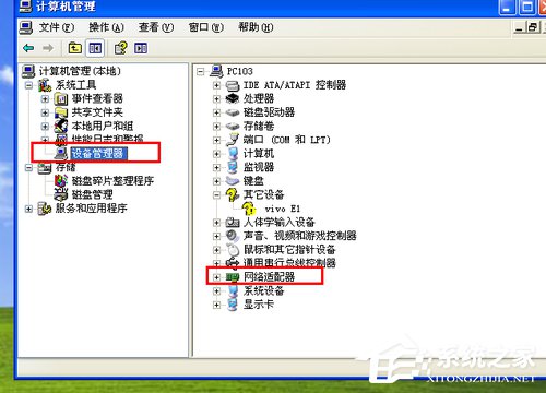 WinXP網(wǎng)絡(luò)電纜被拔出怎么辦?網(wǎng)絡(luò)電纜被拔出的解決方法
