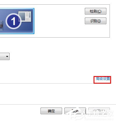 Win7分辨率怎么調？Win7調節電腦屏幕分辨率的方法