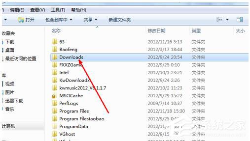 Win7如何共享文件夾？Win7共享文件夾教程
