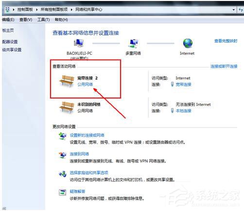 Win7如何共享文件夾？Win7共享文件夾教程
