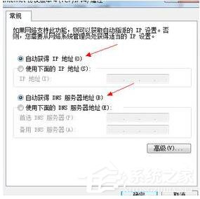 如何解決Win7調(diào)制解調(diào)器錯(cuò)誤的問題