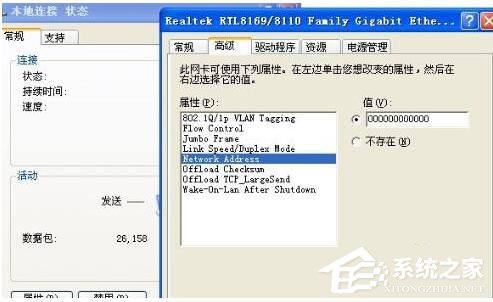 如何解決Win7調(diào)制解調(diào)器錯(cuò)誤的問題