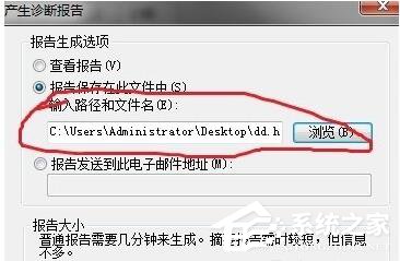 如何解決Win7調(diào)制解調(diào)器錯(cuò)誤的問題