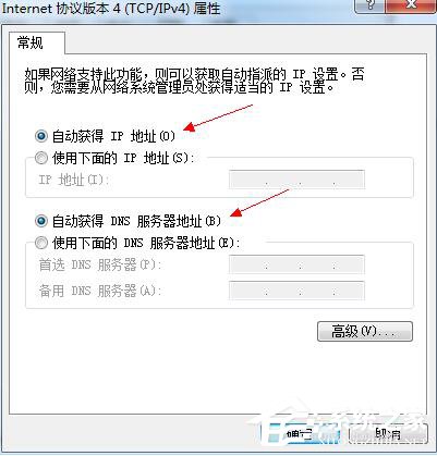 如何解決Win7調(diào)制解調(diào)器錯(cuò)誤的問題