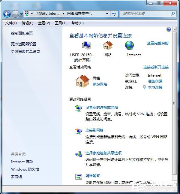 Win7系統玩LOL時出現服務器連接異常怎么解決？