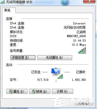 Win7系統玩LOL時出現服務器連接異常怎么解決？