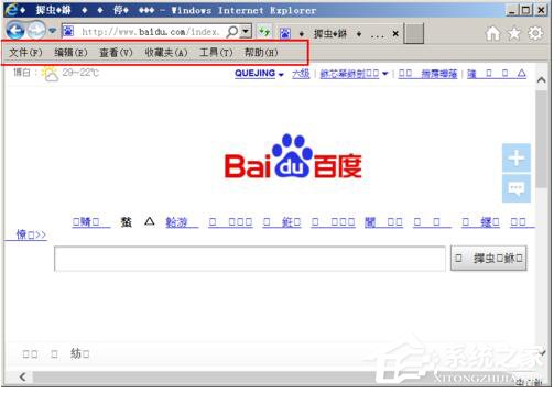 WinXP系統(tǒng)打開網(wǎng)頁出現(xiàn)亂碼的解決方法