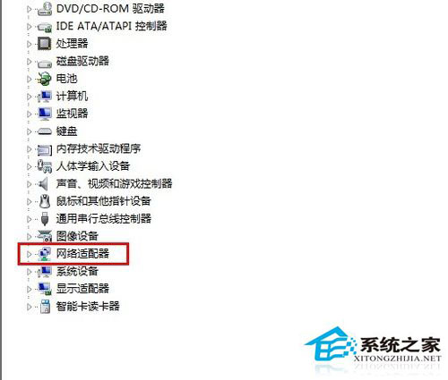 Win7系統連接網絡提示“本地連接沒有有效的ip配置”怎么辦？