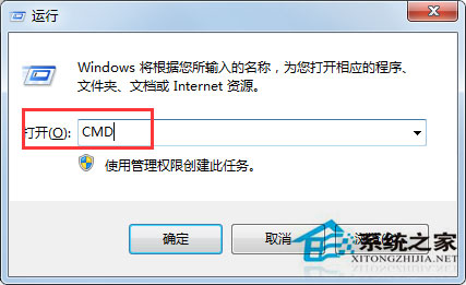 Win7系統(tǒng)格式化U盤彈出提示“windows無法完成格式化”如何解決？