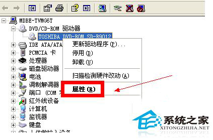 如何解決WinXP光驅(qū)自動(dòng)彈出的問題?