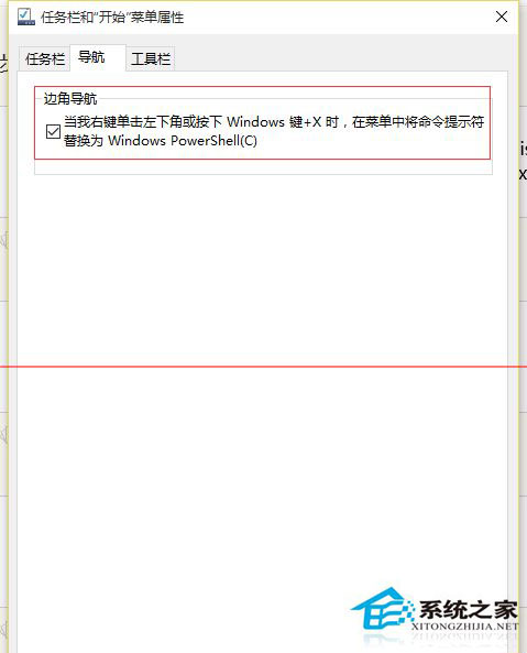 Win10任務欄假死怎么辦？Win10任務欄假死解決辦法