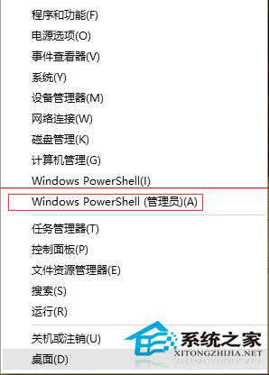 Win10任務欄假死怎么辦？Win10任務欄假死解決辦法