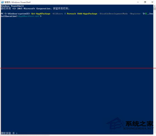 Win10任務欄假死怎么辦？Win10任務欄假死解決辦法