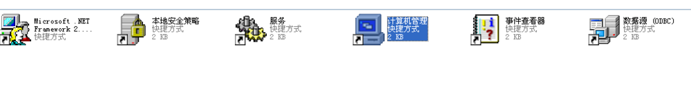 WinXP訪(fǎng)問(wèn)工作組計(jì)算機(jī)密碼的方法