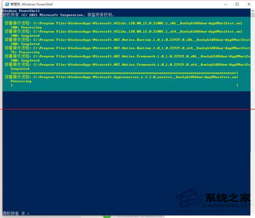 Win10任務欄假死怎么辦？Win10任務欄假死解決辦法