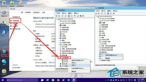 Win10系統網卡驅動不能用怎么辦？網卡不支持win10如何解決？