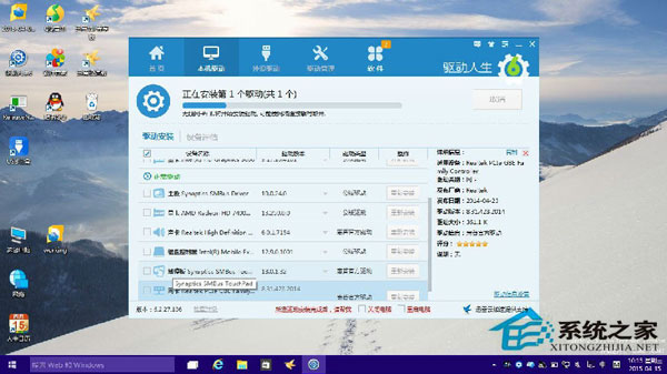 Win10系統網卡驅動不能用怎么辦？網卡不支持win10如何解決？