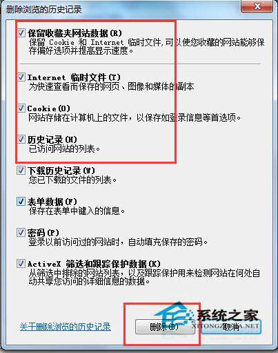 WinXP系統(tǒng)IE無法打開Internet站點的解決方法