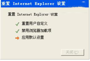 WinXP系統(tǒng)IE無法打開Internet站點的解決方法