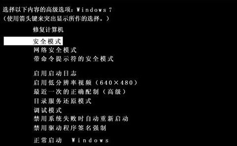 WinXP無(wú)法定位序數(shù)459于動(dòng)態(tài)鏈接庫(kù)的解決方法