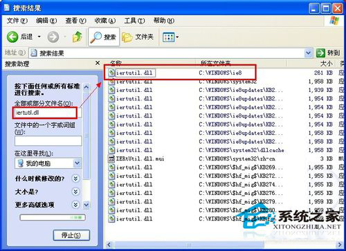 WinXP無(wú)法定位序數(shù)459于動(dòng)態(tài)鏈接庫(kù)的解決方法