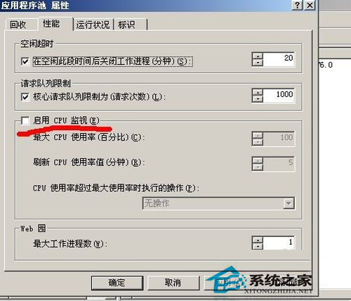 WinXP服務(wù)暫時不可用如何解決?503服務(wù)不可用的處理方法