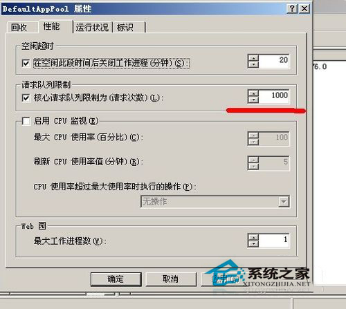 WinXP服務(wù)暫時不可用如何解決?503服務(wù)不可用的處理方法