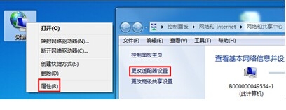 如何解決Win7系統百度打不開首頁的問題？