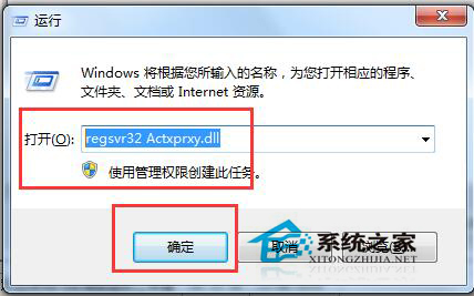 如何解決Win7系統百度打不開首頁的問題？