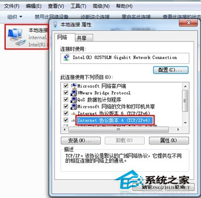 如何解決Win7系統百度打不開首頁的問題？