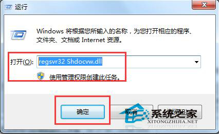 如何解決Win7系統百度打不開首頁的問題？