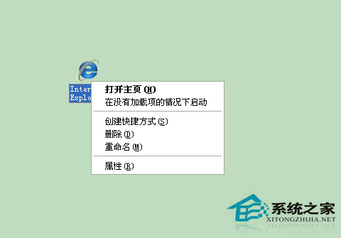 WinXP系統IE被篡改怎么辦？